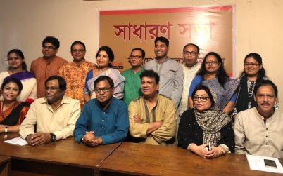 বাংলাদেশ নজরুলসংগীত সংস্থার কমিটি গঠন : সভাপতি জোসেফ-সম্পাদক খায়রুল আনাম শাকিল